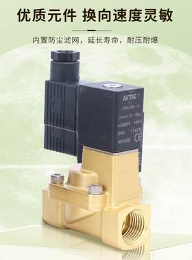 亚德客气动流体控制电磁阀2WA03008/062W05010/15B直动电磁阀水阀