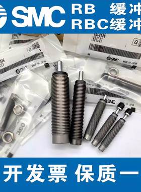 SMC缓冲器RB RJ RBC1412 1007 0806 2015 2725 0604 1411 HU LUS