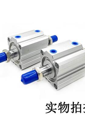 亚德客双轴薄型气缸ACQD12/16/20/25/32/40X10X15X20X25X50X100SB