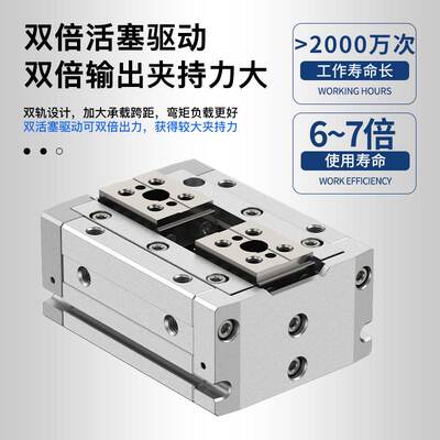 亚德客手指气缸HFD8X8 HFD16X30 20X40 HFD12X25X80X15X10X50X60