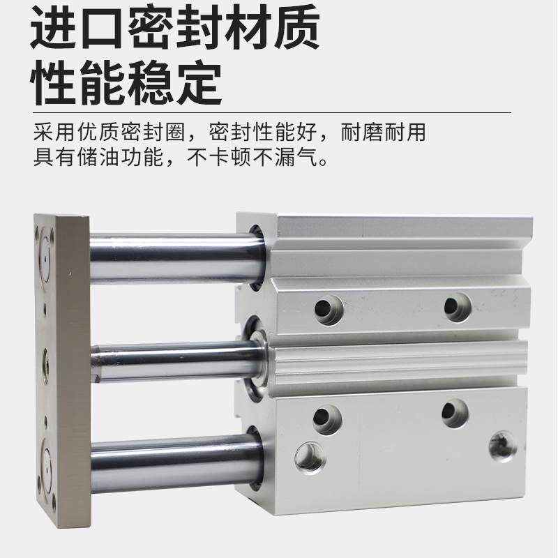 亚德客三轴三导杆气缸TCM80/100X25X30X40X50X60X75X80X100X150-S