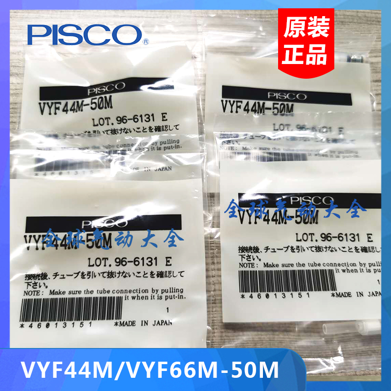 适用三星贴片机SM471 481 482头部真空过滤棉VYF44M-50M VYF66M