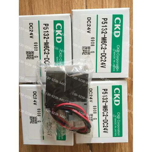 现货！CKD电磁阀P5132-M6C2-DC24V P5132-M6 P5142-M6C2-DC24V