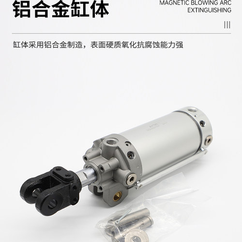 亚德客MCK焊接夹紧气缸MCKB/MCKA40/50/63/80X50X75X100X150-S-Y