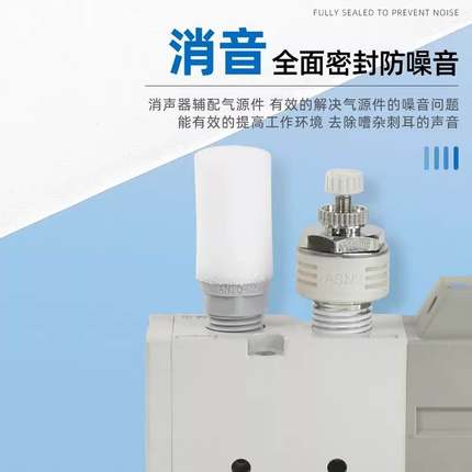 SMC消声器AN05-M5/AN10-01/20-02/30-03/40-04可调消音器ASN2/BSL