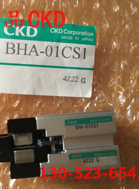 CKD 喜开理小型十字滚轮平行卡爪气缸BHA-03CS1全新原装BHA-气缸