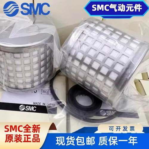 SMC过滤器滤芯AME/AM/AMG/AFF/AM-EL250/150/350/450/550/650/850