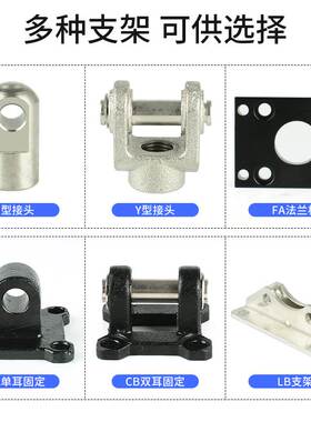 ACQ20气缸配件CQ2附件FA法兰I/Y型接头CB双耳轴LB脚架CA单耳轴32