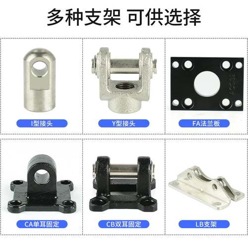 ACQ20气缸配件CQ2附件FA法兰I/Y型接头CB双耳轴LB脚架CA单耳轴32