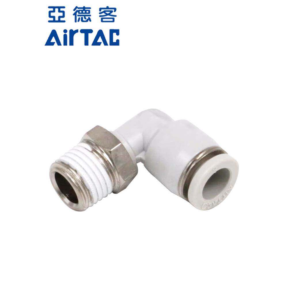 AirTAC亚德客弯头螺纹快速气动接头 PL1201 PL1202 PL1203 PL1204