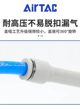 airtac亚德客气动气管插杆减径直通接头变径插头APGJ12-10-8-6-4