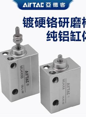 亚德客微型自由安装气缸MU4X4X6X8X10X15X20X30 MSU4X4X6X8-S-B