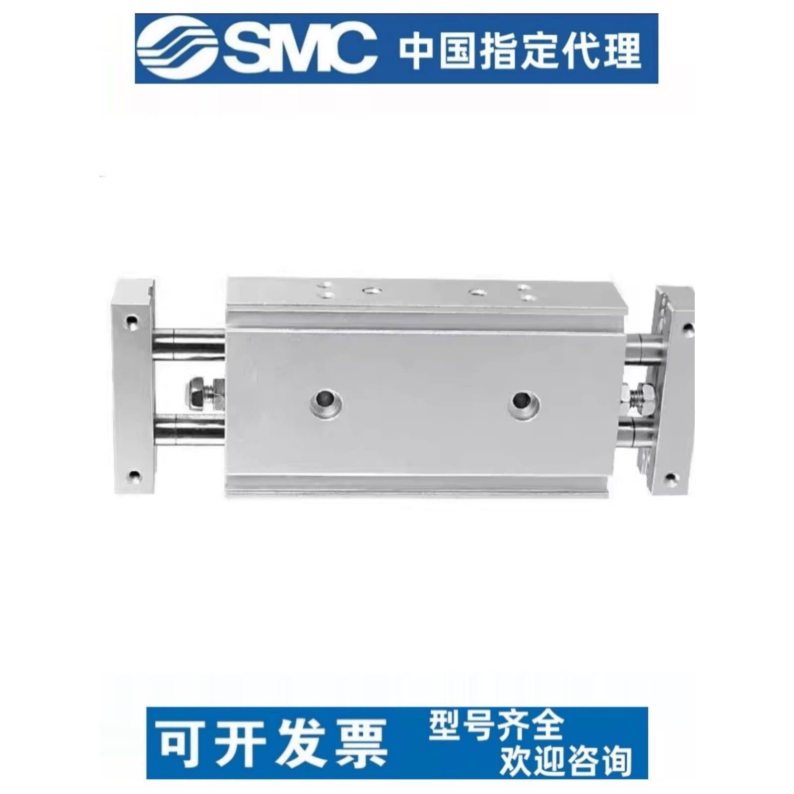 原装SMC双杆双轴活塞气缸CXSW6/10/15/20/25/32-10/30/50/100/200