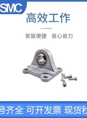 SMC气缸C96/CP96SDB球形鱼眼接头耳环支座CS5032DS5040ES50638010