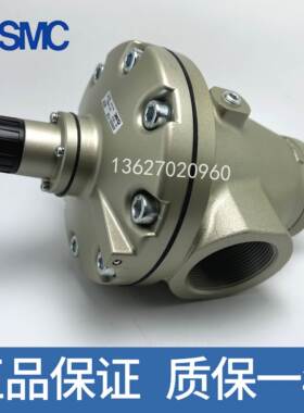 SMC气动调压阀AR625/635/825/925-10/14/20G大口径流量DN32/40/50