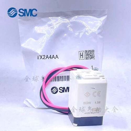 SMC两通电磁阀VX2A0AA BA CA VX2D0CA AA BA VX2B0AA BA VX2E0BA