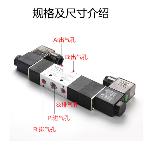控制阀三位五通电磁换向阀4V130/230/330/430C/E/P中封中压中排