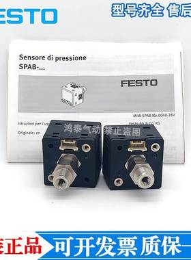 费斯托数显压力表8000049 SPAB-B2R-R18-2N-L1 B2R-R18-2N-K1