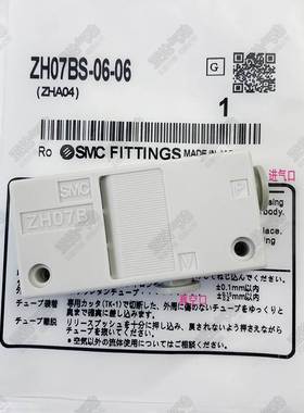 SMC盒式真空发生器ZH10BS/07/05/13BL-06-06-08-10-01-01-02 DSDL