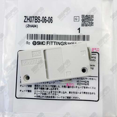 SMC盒式真空发生器ZH10BS/07/05/13BL-06-06-08-10-01-01-02 DSDL