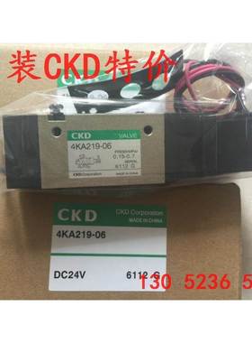 CKD喜开理电磁阀4KA219-06-B-DC24V 4KA219-06-B-AC220V AC110V