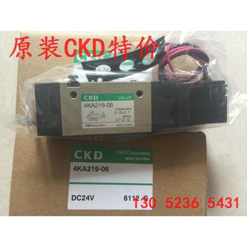 CKD喜开理电磁阀4KA219-06-B-DC24V 4KA219-06-B-AC220V AC110V