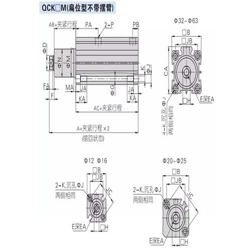 QCK回转夹紧气缸QOKR/QCKL12/16/20/25/32/40/50/63X10X20X30X50S