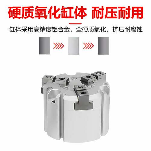 AirTac亚德客HFC气动手指气缸气爪四爪 HFCX25 三爪HFCY 二爪HFCI