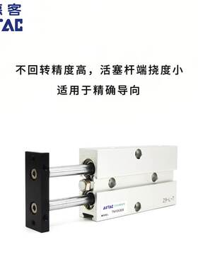 原装亚德客双轴气缸TN气缸TN10TN16TN20TN25TN32X10X20X30X40