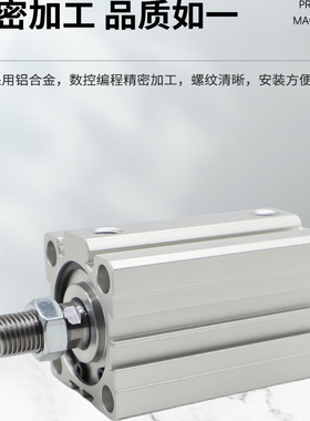 亚德客薄型气缸ACQ50X5X10X15X20X25X30X35X40X45X50X55X60-S-SB