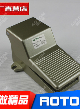 特价气动脚踏阀脚踩阀4F210-08复位(FOV320二位五通4F210-08L自锁