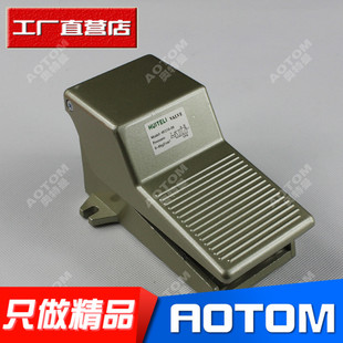 特价 08复位 FOV320二位五通4F210 08L自锁 气动脚踏阀脚踩阀4F210