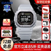 卡西欧手表男心率小方计步血氧测量防水太阳能智能运动表DW H5600