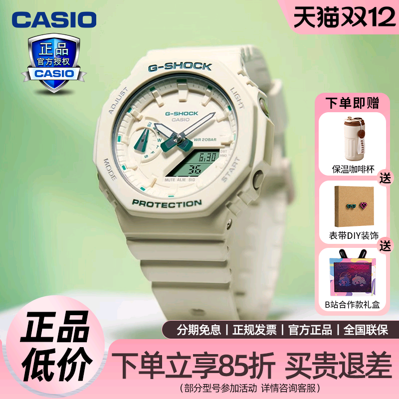 卡西欧手表女款2025新款