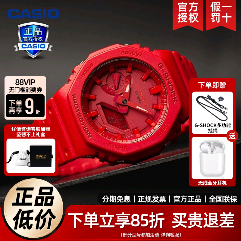 潮流精品，品质保证