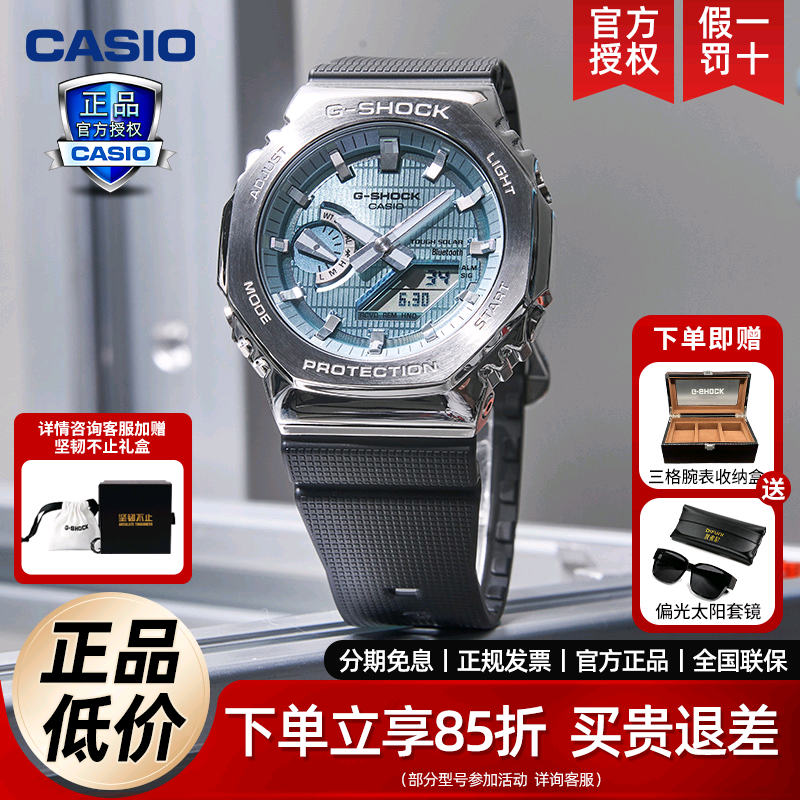 卡西欧GBM2100｜赛博双显潮表