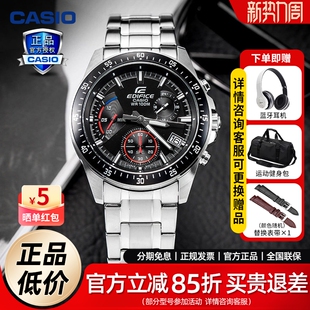 卡西欧手表男黑暗之心防水商务款 540 非机械腕表太阳能石英表EFV