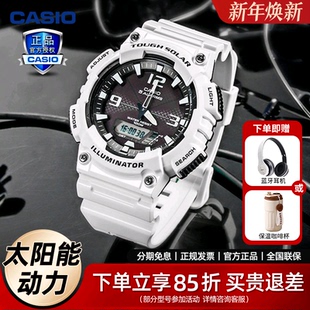卡西欧casio手表男太阳能黑武士运动学生女官方正品 AQ810新年礼物