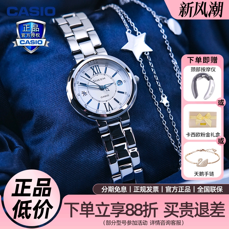 卡西欧手表女指针女表七夕礼物