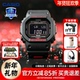卡西欧手表男gshock小方块太阳能防水运动蓝牙善宰同款 B5600HR