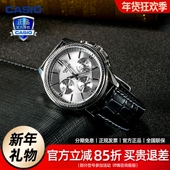 新年礼物Casio卡西欧手表男士 商务防水简约指针石英表正品 MTP1375
