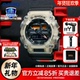 Casio卡西欧透明工业风手表男士 GSHOCK运动防水多功能学生GA900TS