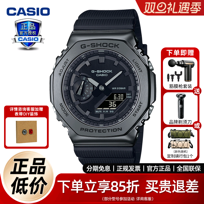 卡西欧手表黑武士运动手表男