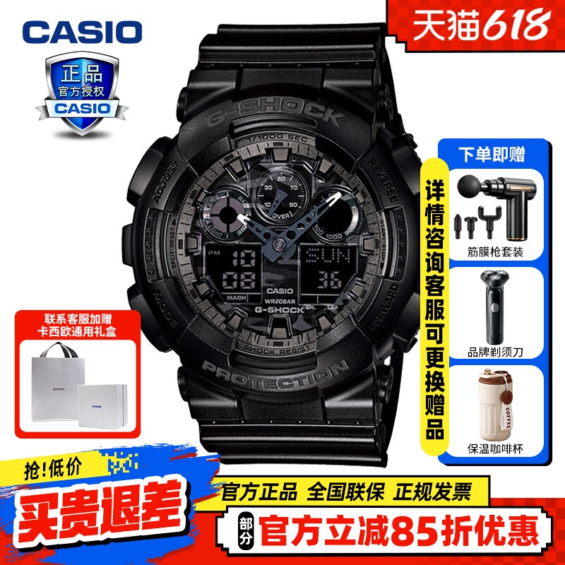 Casio卡西欧拆弹专家手表男生GSHOCK迷彩黑金学生防水运动GA100CF