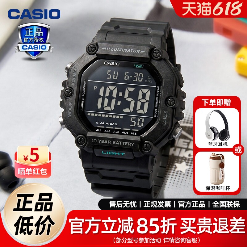 卡西欧新款手表男复古户外小方表男士简约时尚潮流腕表AE-1600HX