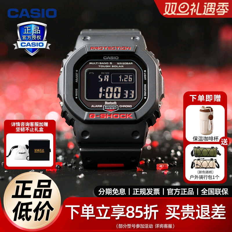 卡西欧手表casio男女黑红经典