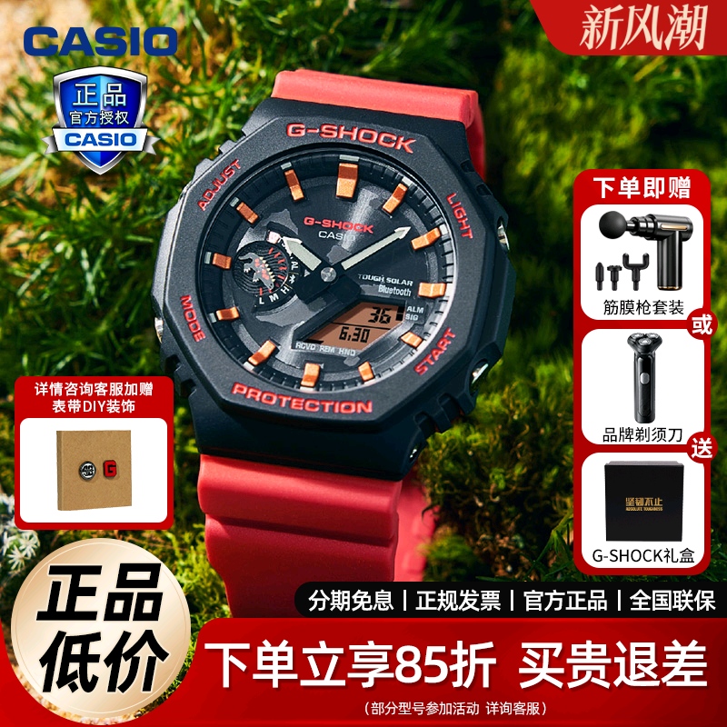 潮流精品，品质保证