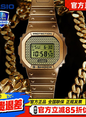 casio黄金时代DWE-5600HG可替换表带礼盒手表卡西欧G-SHOCK