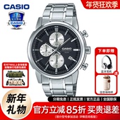 防水非机械石英表MTP 卡西欧手表男官方正品 商务休闲男士 E510D