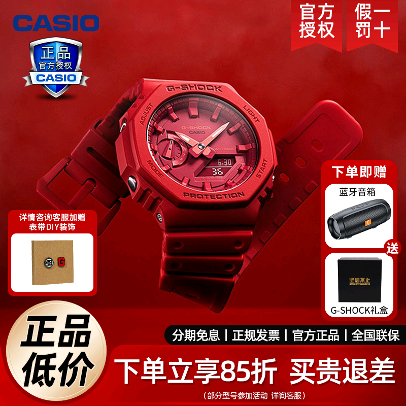 潮流精品，品质保证